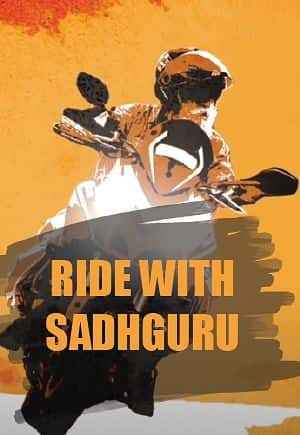 Ride With Sadhguru